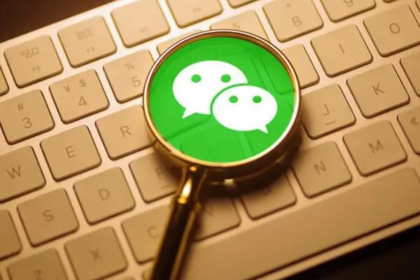 怎样退出微信注册第二个账号？